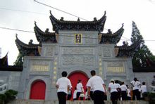 Huang Mei Wuzu Temple