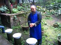 Peng Chun Sin