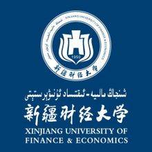 Xinjiang Πανεπιστήμιο Οικονομίας και Οικονομικών