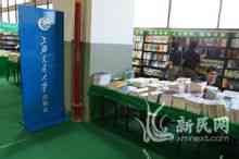 Shanghai University Press Jiaotong