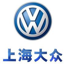 Shanghai Volkswagen