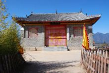 Ching Temple: Temple Ching Yulong County, επαρχία Γιουνάν