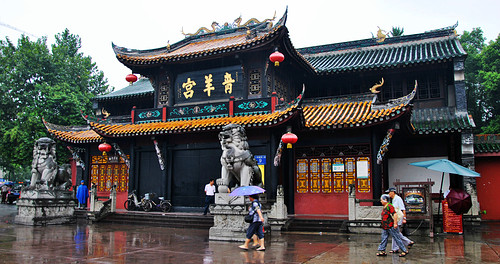 Qingyang