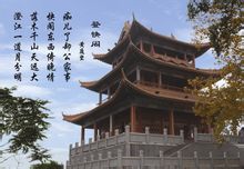 Taihe County: Κίνα Ji'an City, Επαρχία Jiangxi υπό τη δικαιοδοσία του νομού