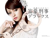 Kobe Miwako