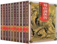 Shushanjianxia Βιογραφία