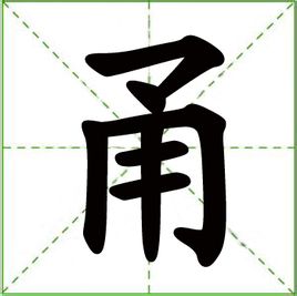 Ningbo