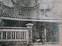 Jiao bar Nian εκδήλωση