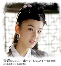 Xia Qingqing