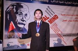 Wu Tiansheng
