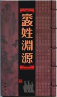 Munemasa