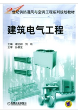 Ηλεκτρολόγων Μηχανικών: Xie αρχίζοντας με τη διδασκαλία του βιβλίου club