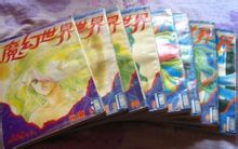 Magic World
