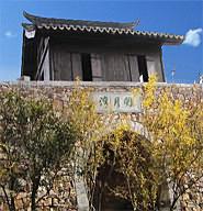 Mingyuewan
