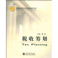 Φορολογικός Σχεδιασμός: Lixin Λογιστική Εκδόσεις βιβλίων