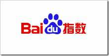 Baidu Δείκτης