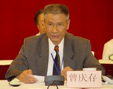 Zeng