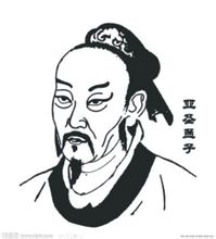 Ο βασιλιάς της Liang Hui για τα κεφάλαια