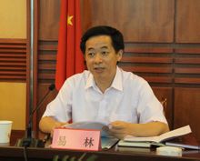 Yi Lin
