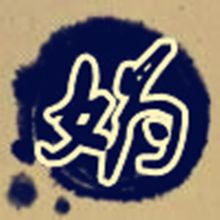Gui