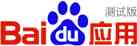 Baidu Εφαρμογή