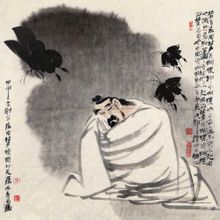 Chuang Meng