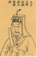 Xuhui Zu