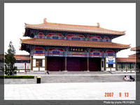 China National Garden