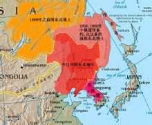 Manchu