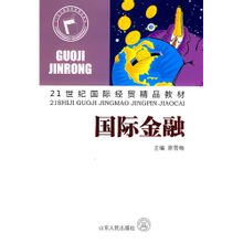 IFC: Shandong Λαϊκής Εκδοτικός Οίκος δημοσίευσε βιβλία