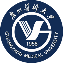 Guangzhou Ιατρικό Πανεπιστήμιο