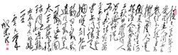 Ιστορίες της Kunlun