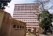 Kiang Wu Νοσοκομείο