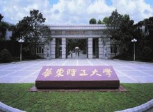 East China University of Technology