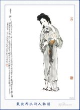 Li Shishi