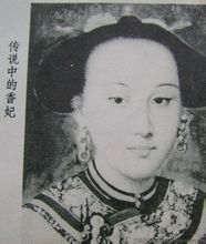 Xiang Φέι