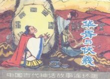 Huaxu