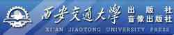 Xi'an Jiaotong University Press