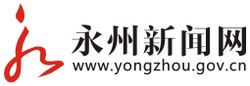 Yongzhou Ειδήσεις
