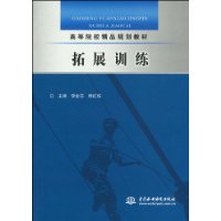 Outward Bound: Lijin Fen, Zhou Hongwei με τα σχολικά βιβλία