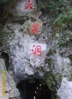 Big Cave Spring