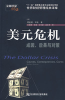 Δολάριο Κρίση: Duncan οικονομική βιβλία