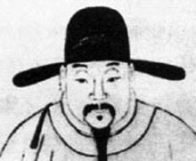 Guo Pu
