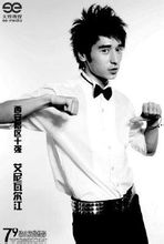 Anwar: 2007 Χρόνια Boys Singing Zone, Xi'an Top 10