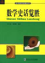 Harbin Institute of Technology Press