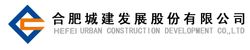 Hefei αστική δόμηση Ανάπτυξης Co, Ltd