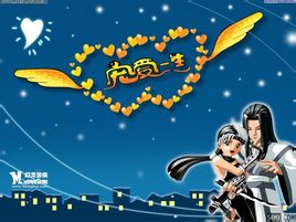 Beloved: κινεζική λεξιλόγιο
