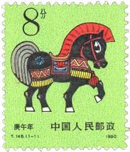 Gengwu