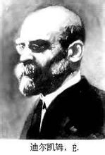Emile Durkheim