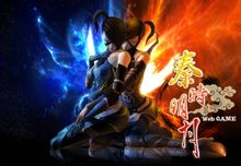 Γυρίστε την ψυχή: anime "qinshiming" Ρόλος